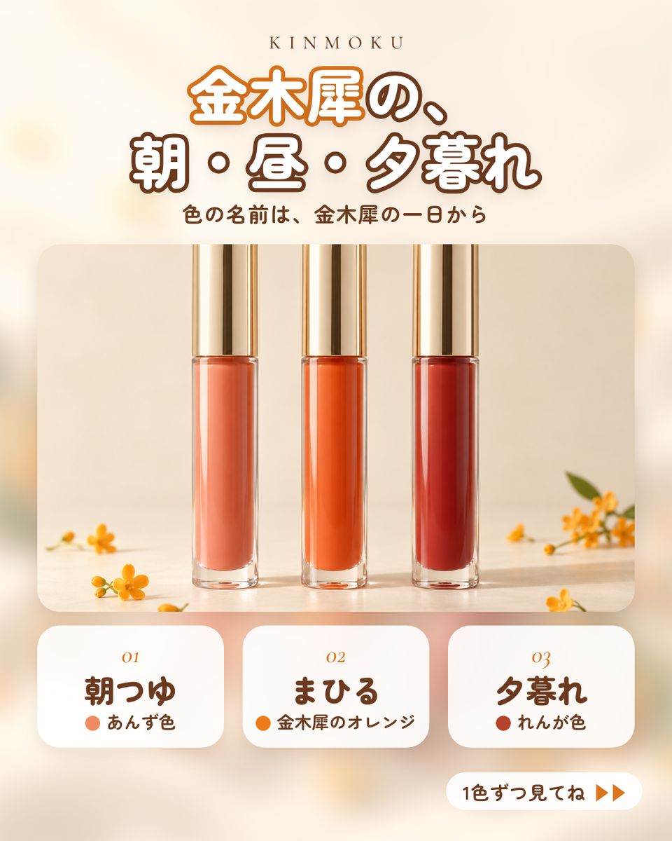 2枚目