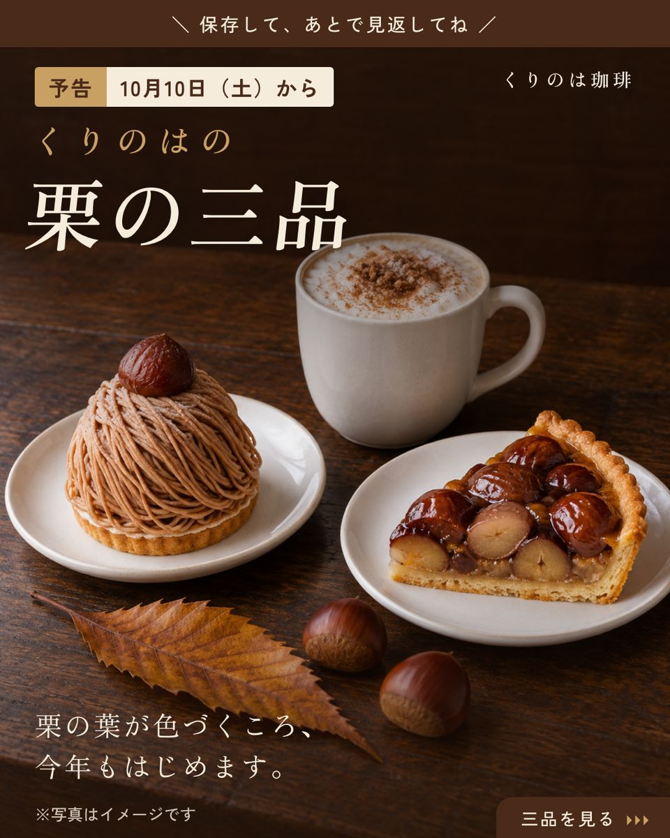 1枚目