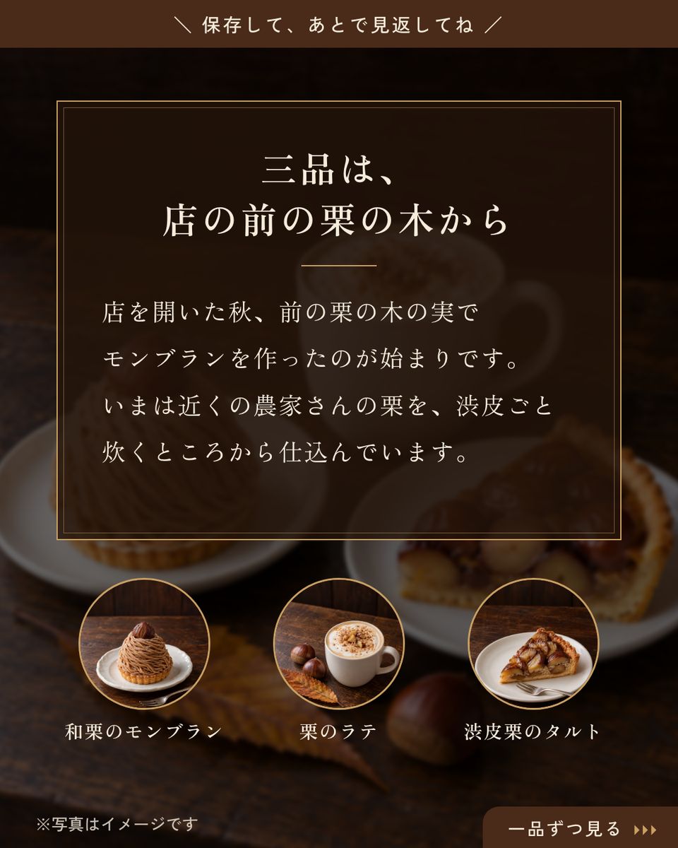 2枚目
