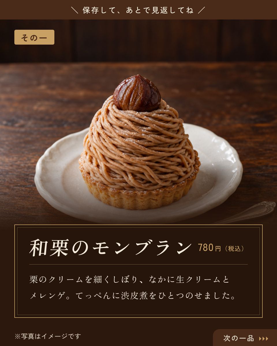 3枚目