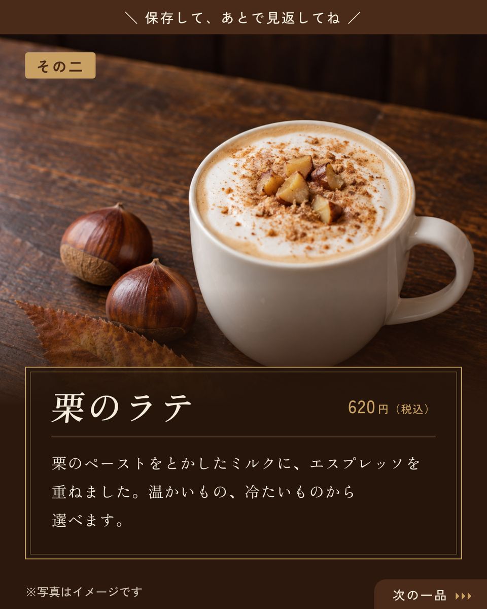 4枚目