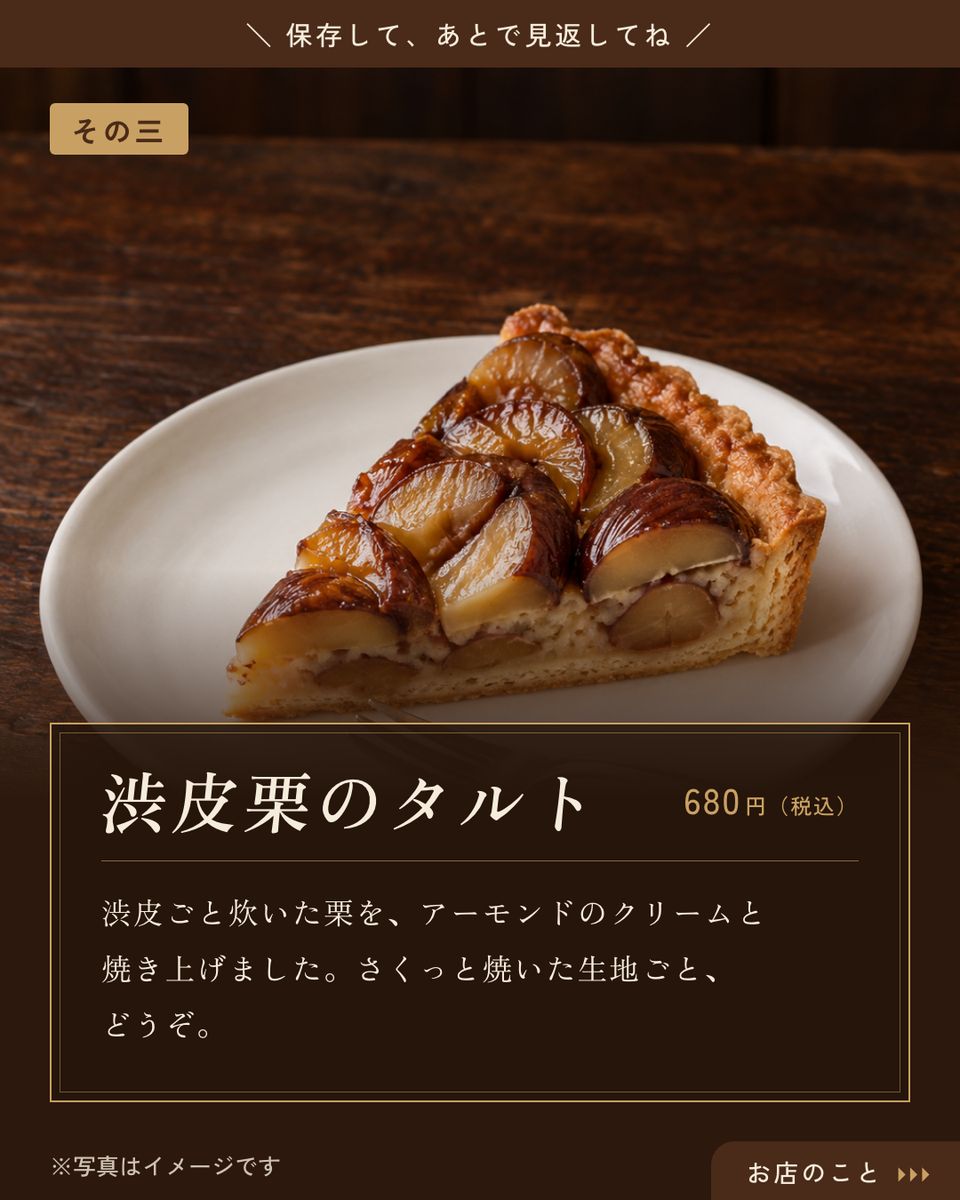 5枚目