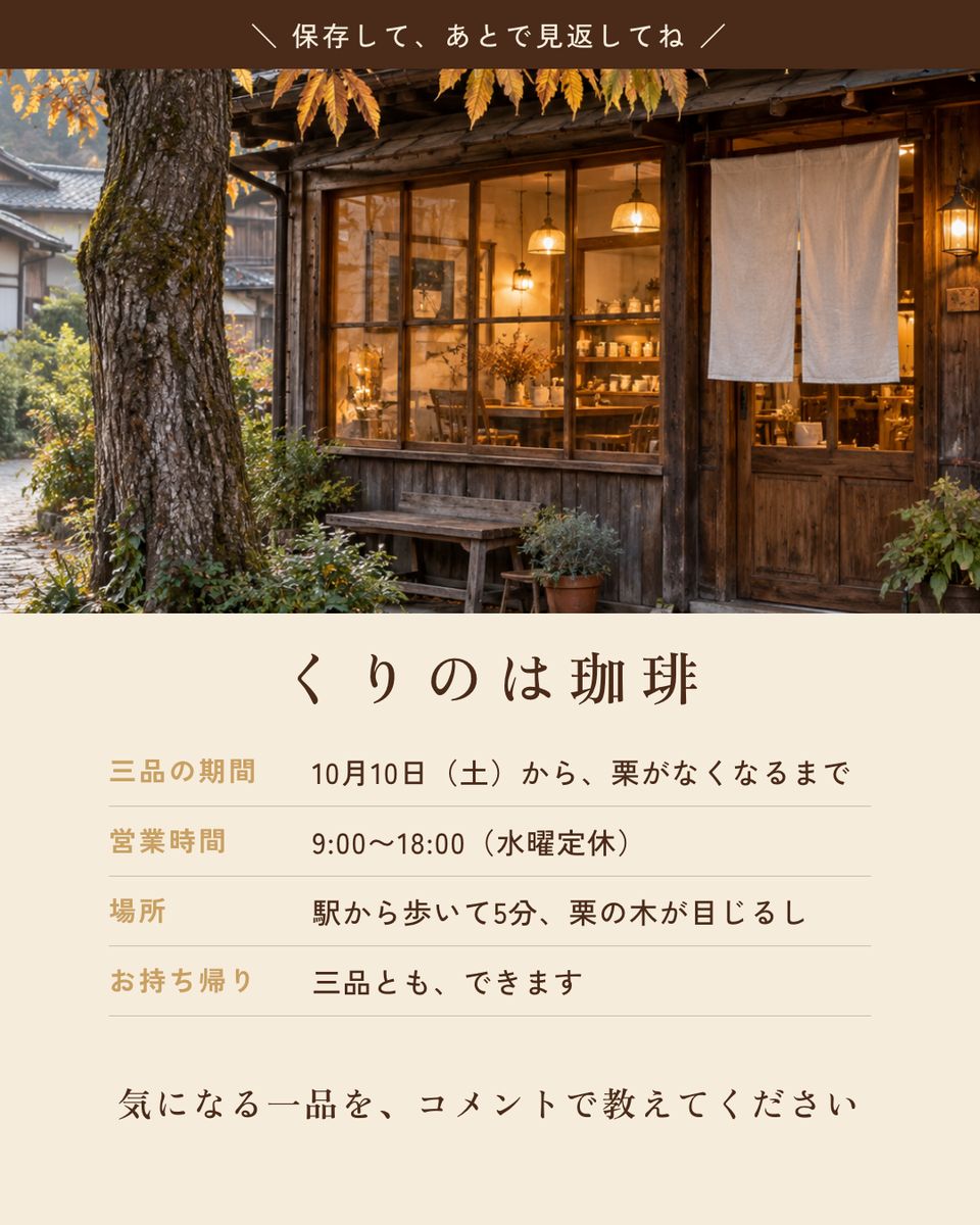 6枚目