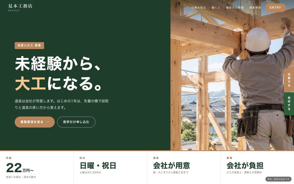 条件を先に