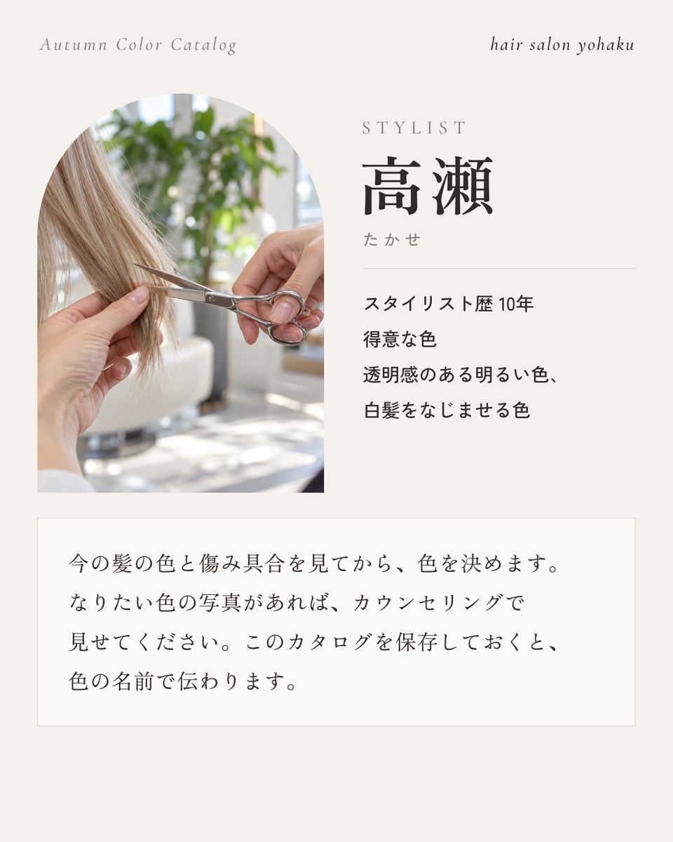 5枚目