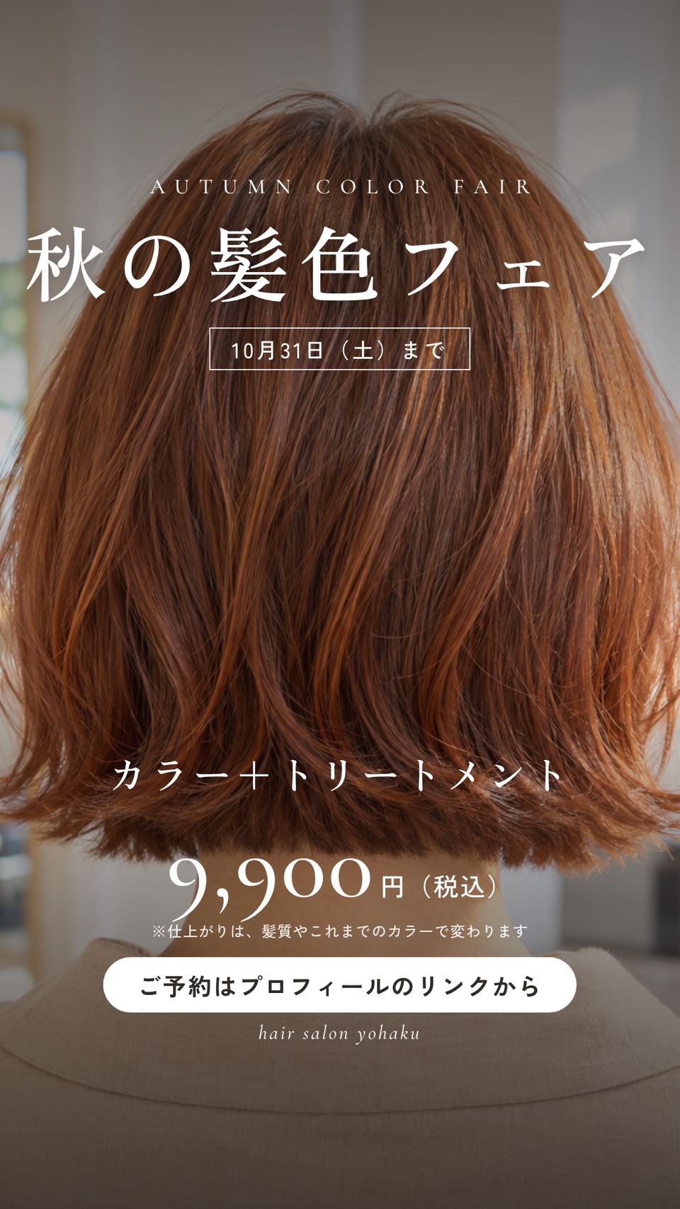 ストーリーズ